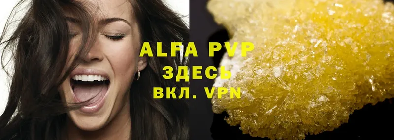 Где купить наркотики Кола ГАШИШ  Конопля  мега зеркало  Меф  Alpha PVP 